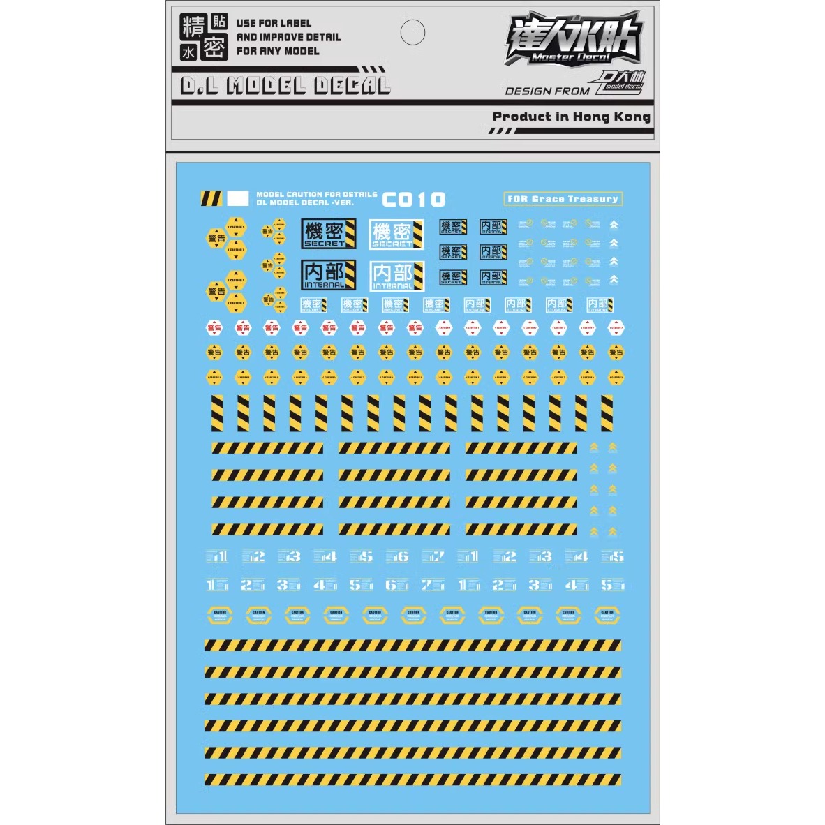 Bandai Gundam Hg - Master Decal C010 Stiker Peringatan Fluoresen