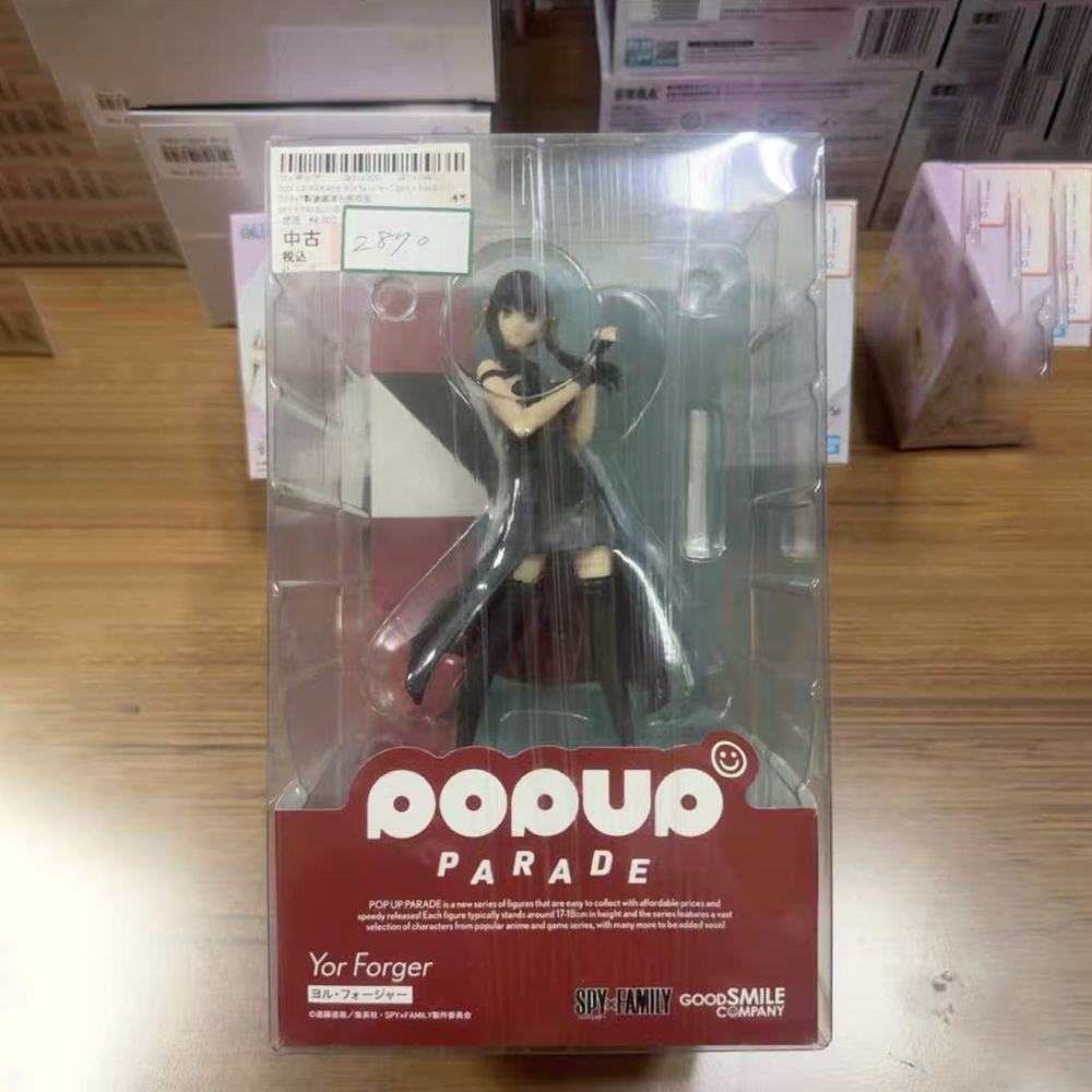 Good Smile Company Pop Up Parade - 100% Original Ready Stock Good Smile