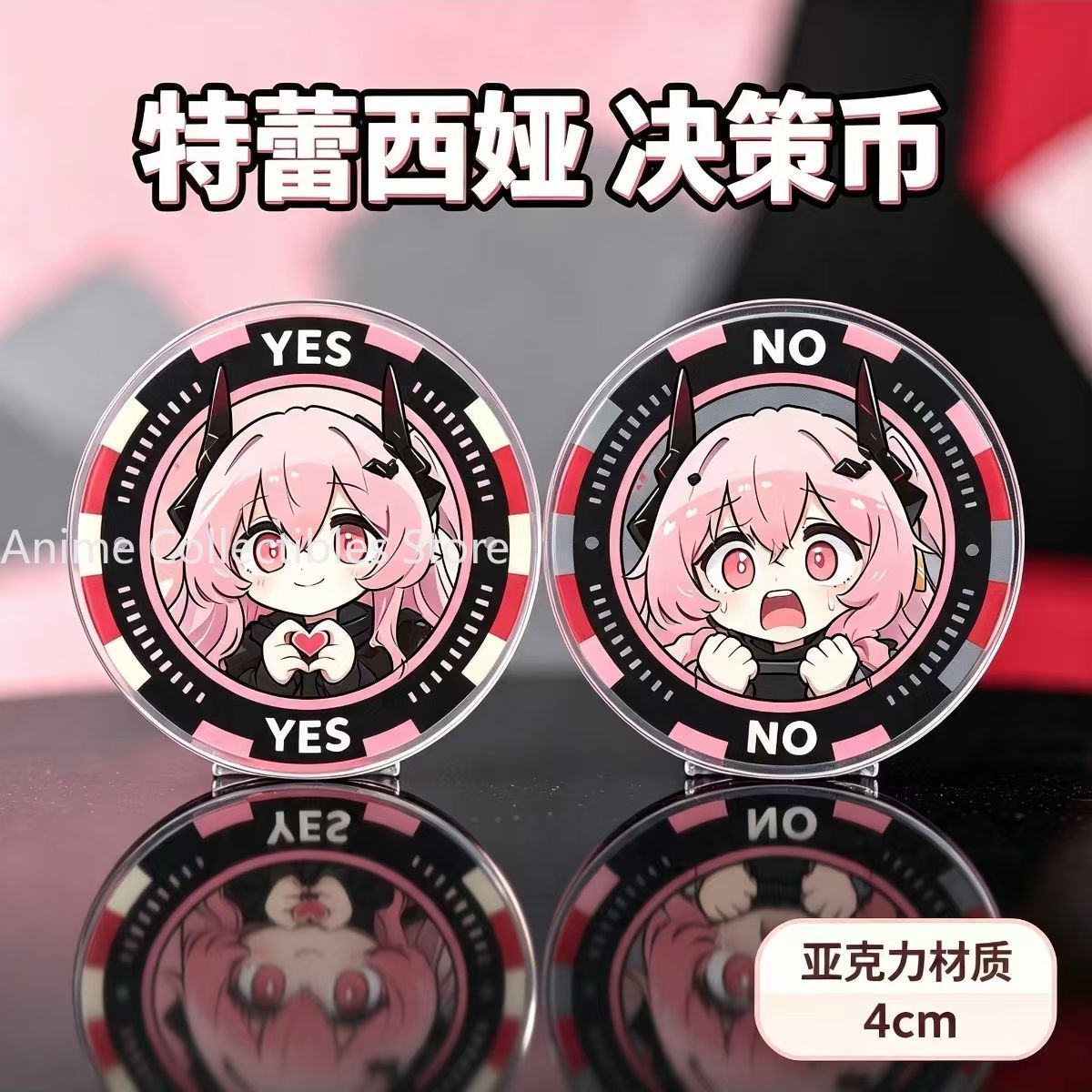 Acrylic Cosplay Prop - Koin Keberuntungan Akrilik Arknights Theresa, Properti