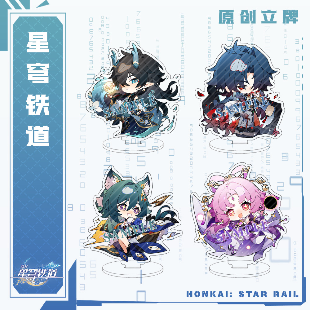Keyblade Cosplay Prop - Game Honkai Star Rail Blade Imbibitor