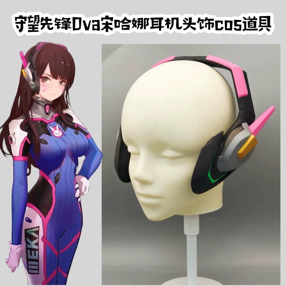 Set Properti Lengkap Headset D - Dva Cosplay Prop ulasan dan harga