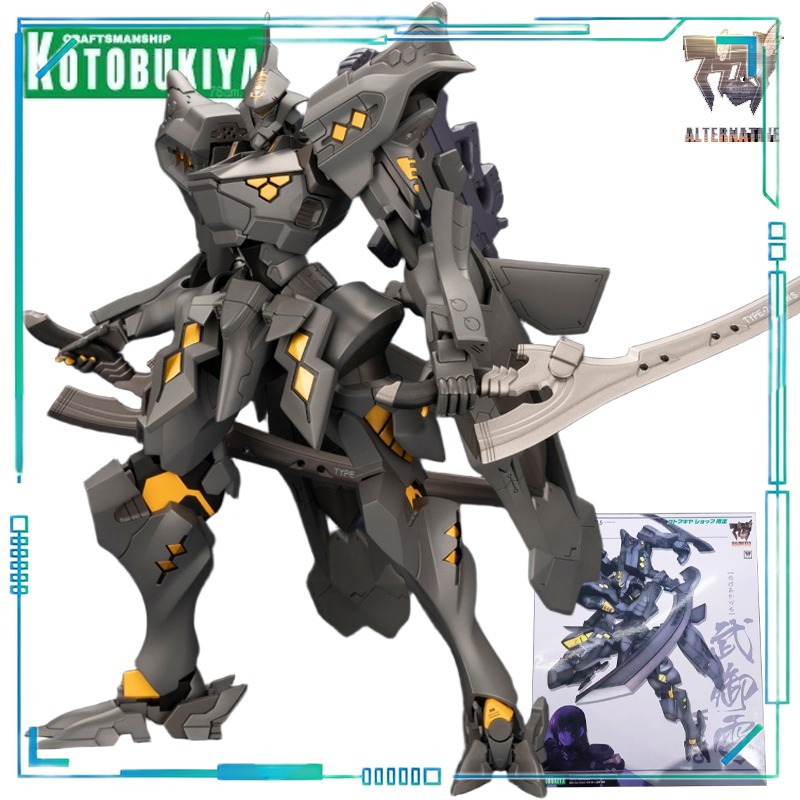 【Spot Supply】Kotobukiya Muv‑Lu - Kotobukiya Muv-Luv ulasan dan harga