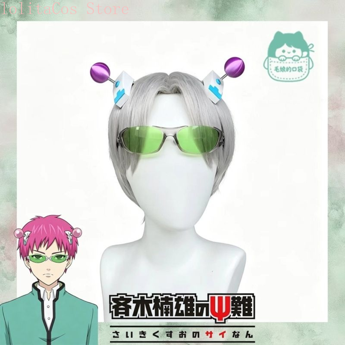 Kehidupan Saiki K yang Mengeri - Cosplay Prop 3D Print ulasan dan harga