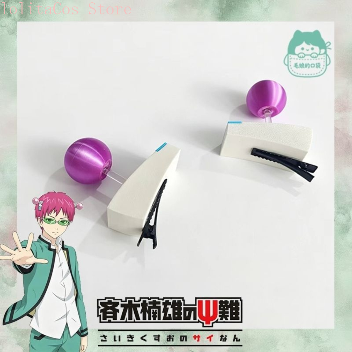 Kehidupan Saiki K yang Mengeri - Cosplay Prop 3D Print ulasan dan harga