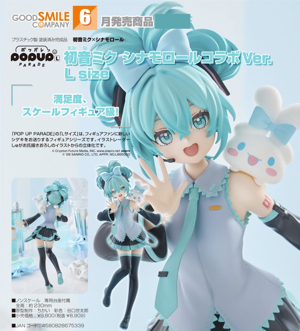 【JM】100% Asli Good Smile Compa - Good Smile Company Pop Up Parade ulasan dan harga