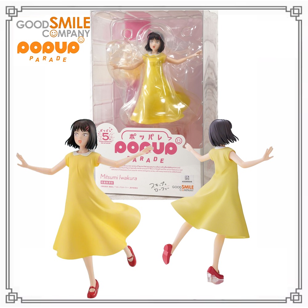 100% Asli Asli Tersedia di Sto - Good Smile Company Pop Up Parade ulasan dan harga