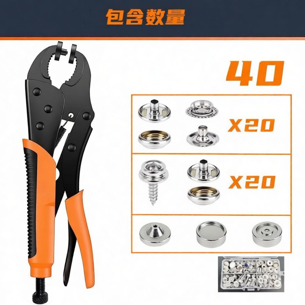 Set Tang Penyetel Kancing Jepr - Snap Fastener Set ulasan dan harga