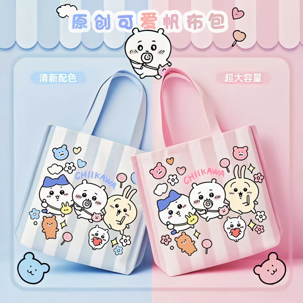 Tas Selempang Kanvas Chiikawa, - Cosplay Prop Diy ulasan dan harga