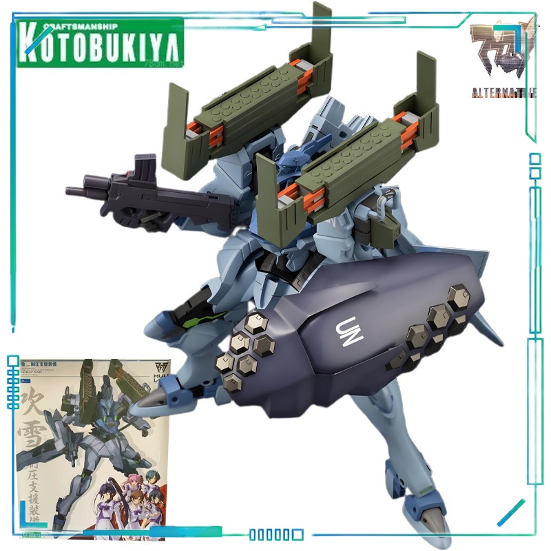 KOTOBUKIYA Original Shouwu Muv - Kotobukiya Muv-Luv ulasan dan harga